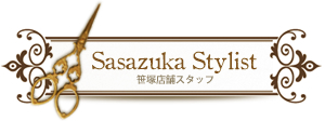 Sasazuka Stylist 笹塚店舗スタッフ