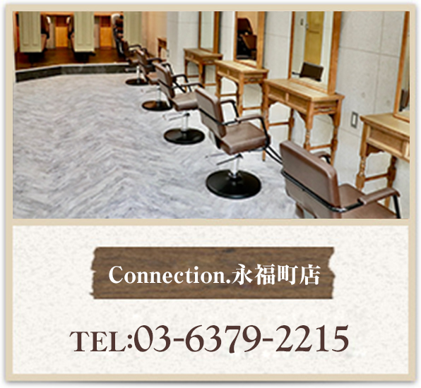 永福町店　TEL:03-3460-2226